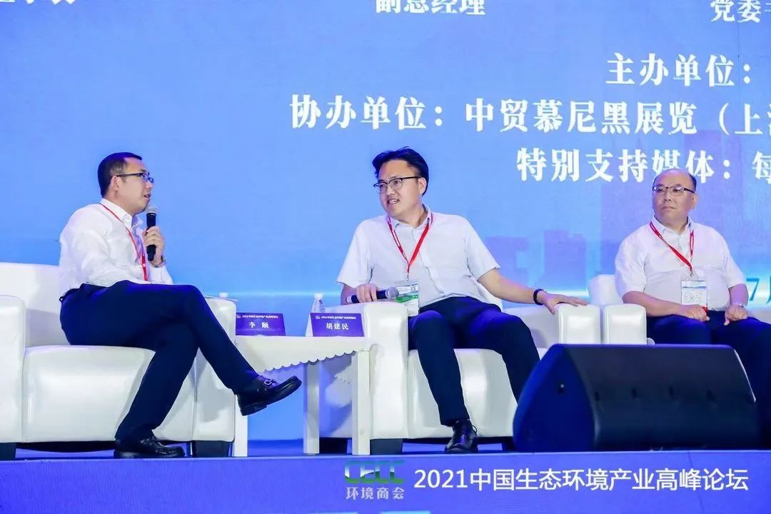 “十四五”雙碳目標(biāo)，且看雪浪環(huán)境如何布局