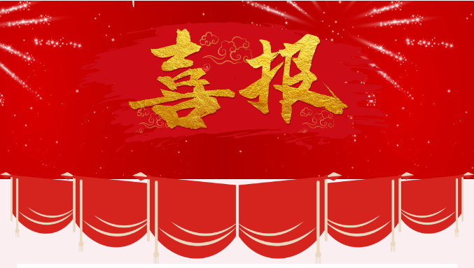 喜報|接連中標！雪浪環(huán)境喜中兩項煙氣凈化項目